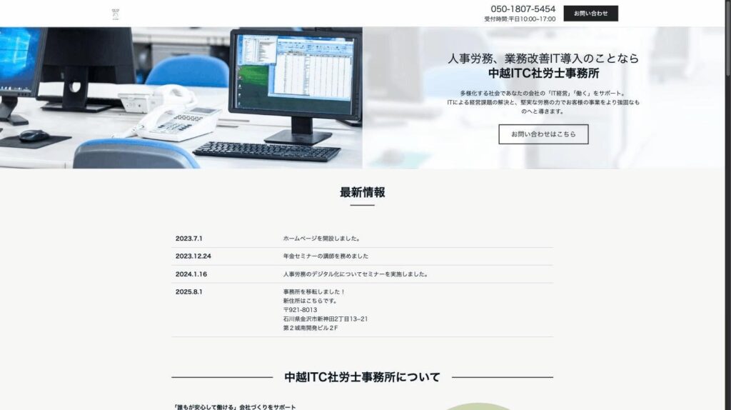 旧サイト メインビジュアル